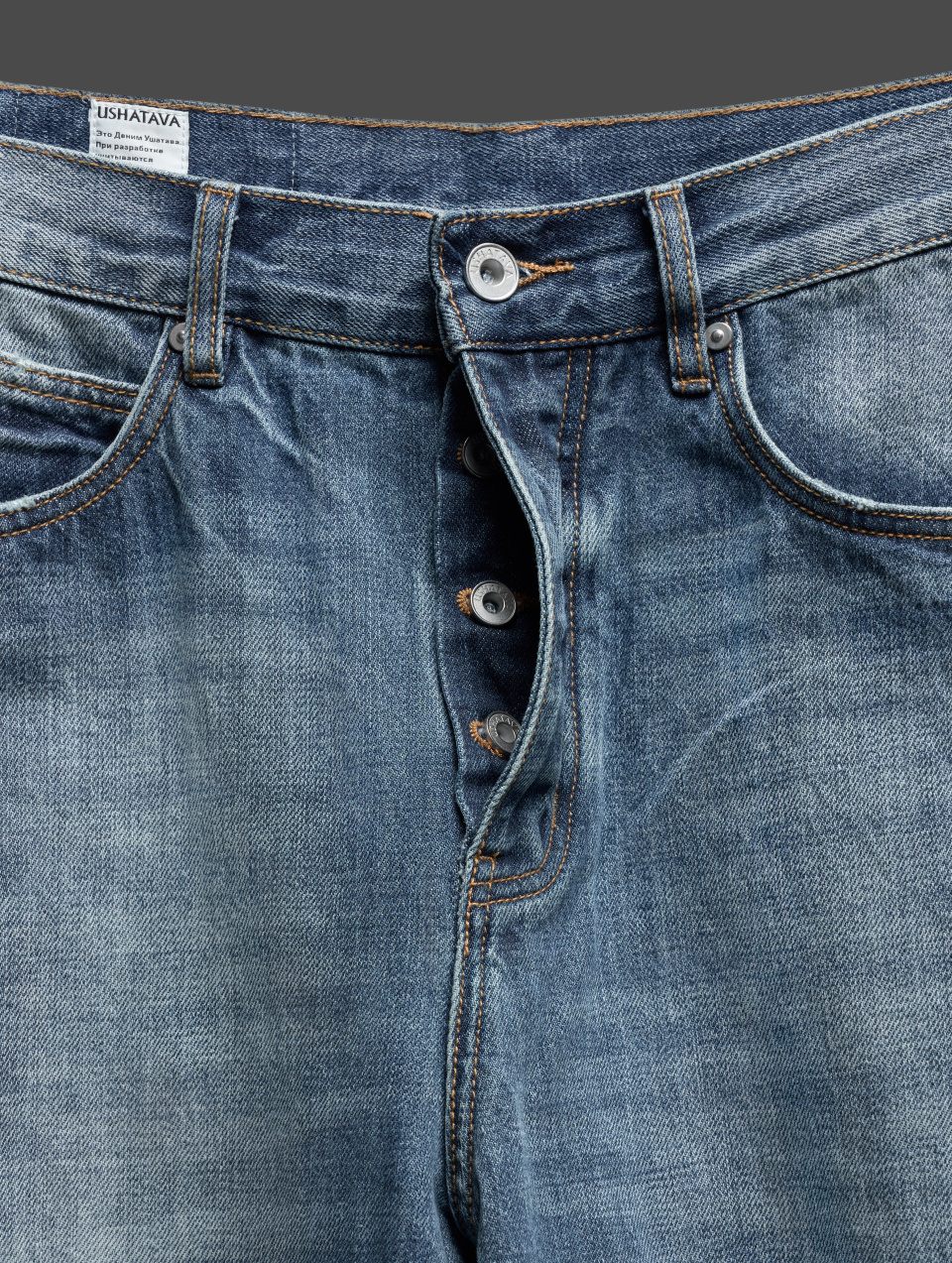 O-Line Jeans, фото 11